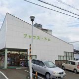 ブックストムアイティ店