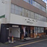 久遠チョコレート旭川