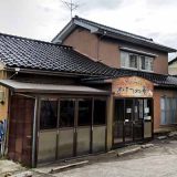 さぬきうどんのおきつね庵