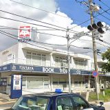 TSUTAYA 浦安さくら通り店