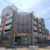 キコーナ豊中インター店