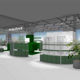 ケンエレブンシツ