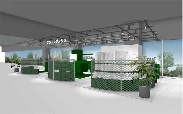 ケンエレブンシツ