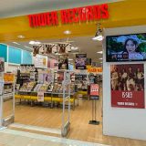 タワーレコード イオンモール倉敷店