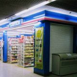 ローソンS名古屋地下鉄鶴舞駅店