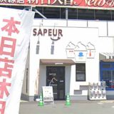 ご褒美ジェラート・サプール