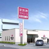 家族葬のファミーユ 東大宮ホール