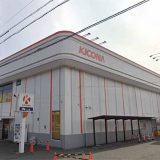 キコーナ河内長野店