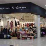 リル・シュル・ラ・ソルグ大牟田店