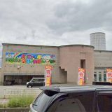 パーラー国際秋田中央店