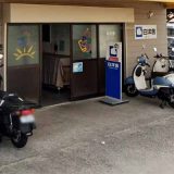 白洋舍ASA箕面西店