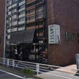 サンスイ横浜店