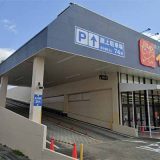 イシグロ一宮店