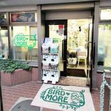 バードモア 南青山店