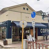 ハチマルコーヒー山本店