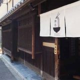 葵洛-KIRAKU- Kyoto Gion Tempura Ramen
