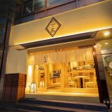 寿司トおでん にのや 新橋汐留店