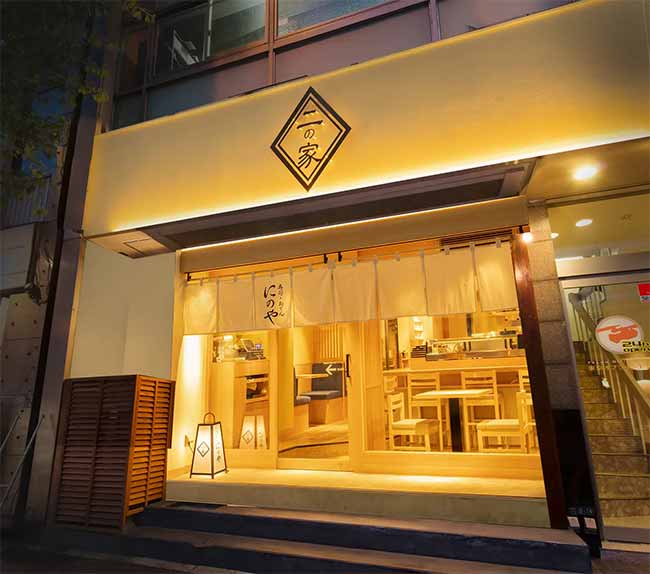 寿司トおでん にのや 新橋汐留店