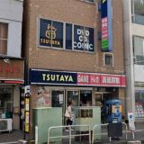TSUTAYA 松戸駅前店