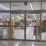 コジマアウトレット堺店