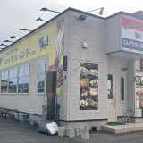 ロイヤルインドレストラン山形店