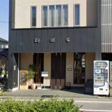 フルーツパーラー パンはむ