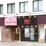 東京油組総本店 福井組