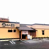 味の民芸 新綱島駅前店