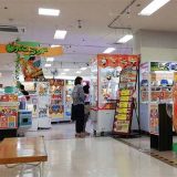 namcoイオン三条店