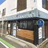 GRATEFUL’S 浜松きたたまち店