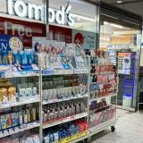 トモズ 東京シティエアターミナル店