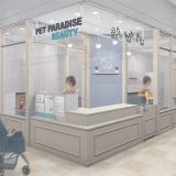 ペットパラダイス ビューティー マークイズみなとみらい店