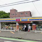 ミニストップいわき平長橋町店