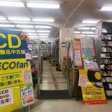 レコファン武蔵小金井店