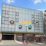 ドン・キホーテ太秦天神川店