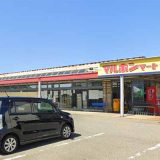 マルホンマート 八幡店