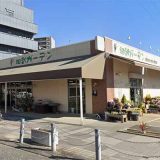 相武ガーデン