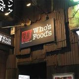 フーズフーズ 池袋本店