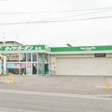 タイヤガーデン 函館