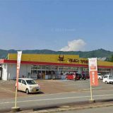 マルホンカウボーイ 米沢店