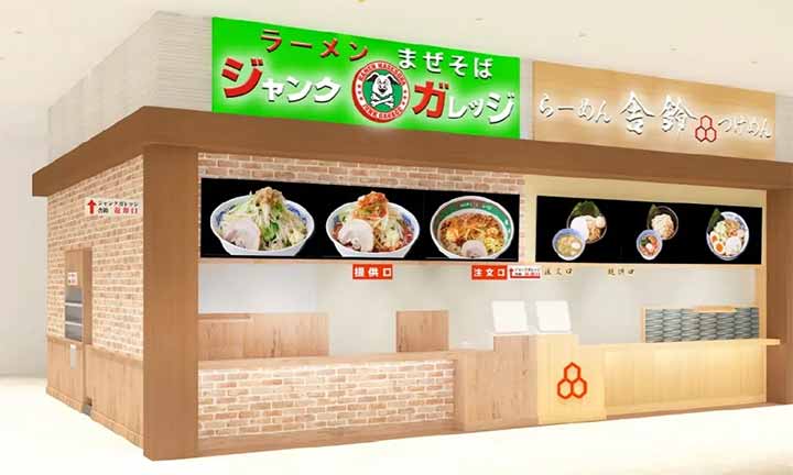 舎鈴 / ジャンクガレッジ イオンモール春日部店