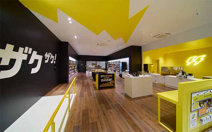 ブラックサンダー ワク ザクファクトリー