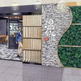 しゃぶしゃぶ温野菜 横浜西口北幸店