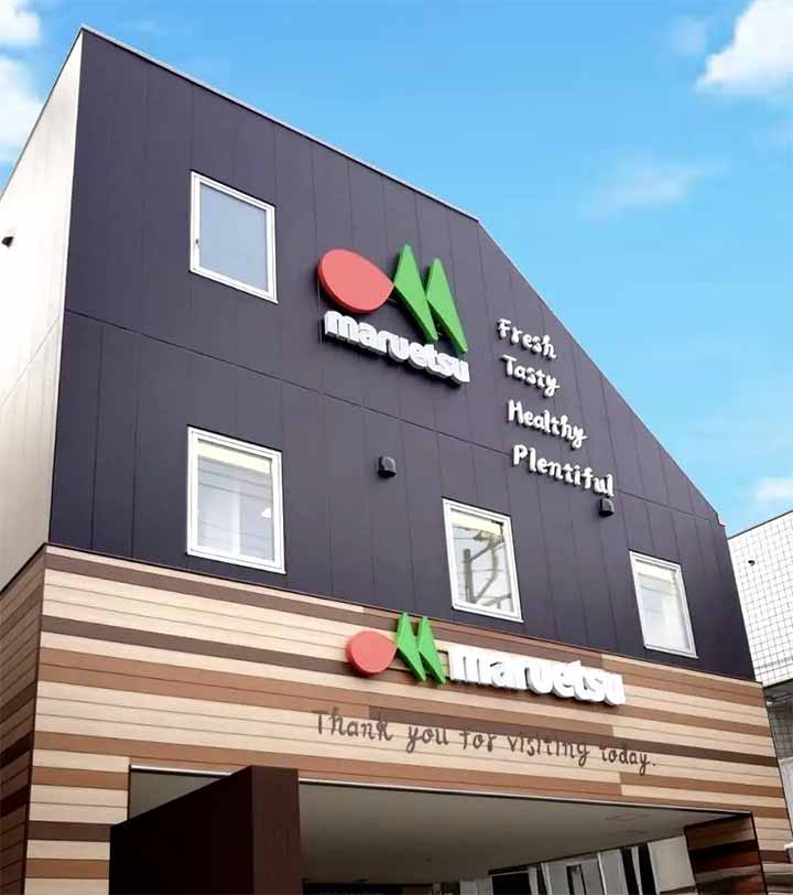 マルエツ 千歳船橋店