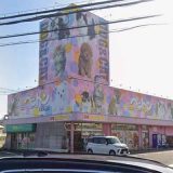 ペットン狭山店