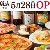 Pizza&Wine ESOLAたまプラーザ店