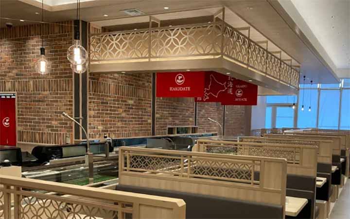 函太郎 コクーンシティさいたま新都心店