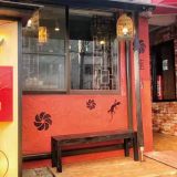 亜細亜割烹 蓮月 福島店