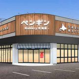ペンギンベーカリー大河原店
