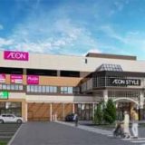 そよら西宮今津